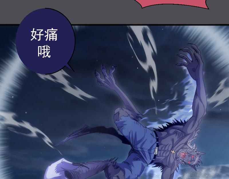 高等靈魂 - 第356話 願賭服輸(1/3) - 8