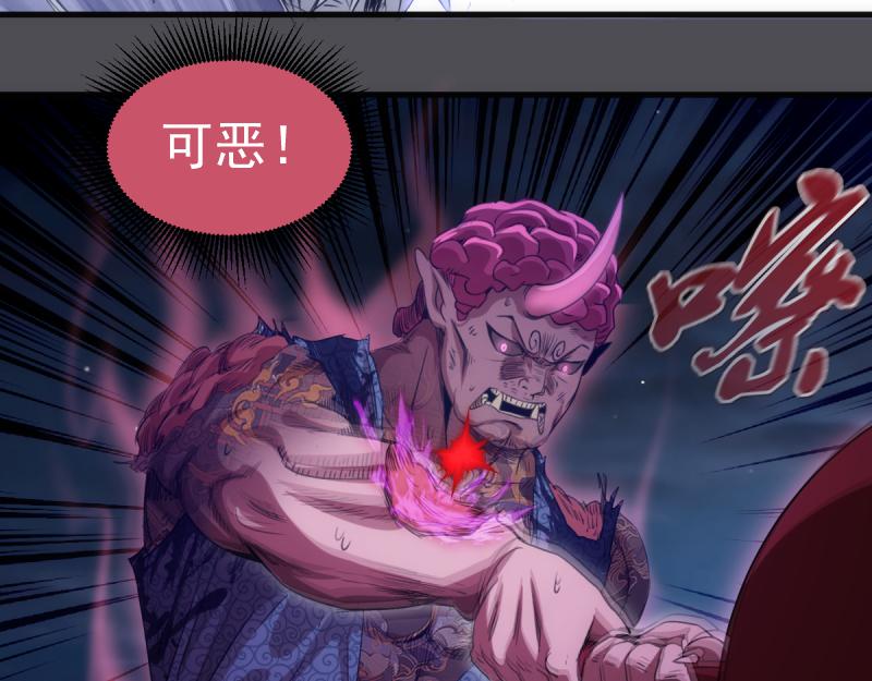 高等靈魂 - 第356話 願賭服輸(1/3) - 3