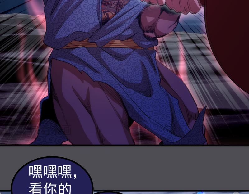 高等靈魂 - 第356話 願賭服輸(1/3) - 4