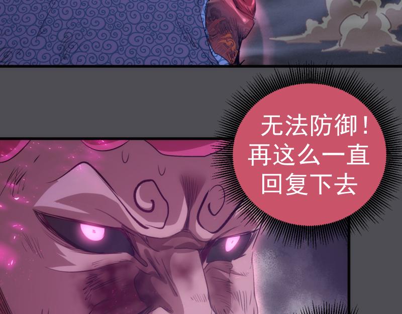 高等靈魂 - 第356話 願賭服輸(1/3) - 6