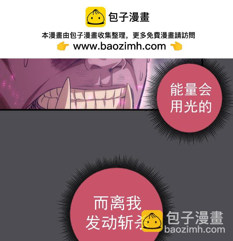 高等靈魂 - 第356話 願賭服輸(1/3) - 7