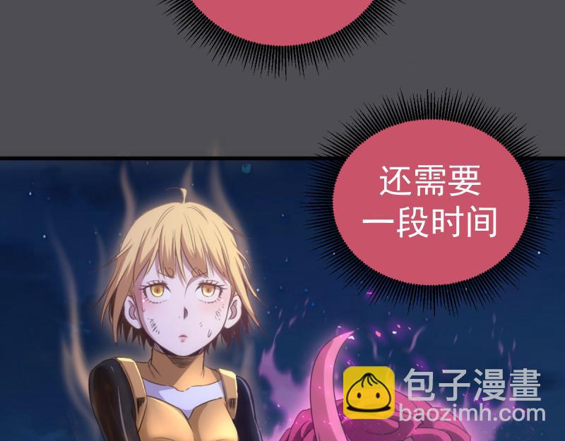 高等靈魂 - 第356話 願賭服輸(1/3) - 8