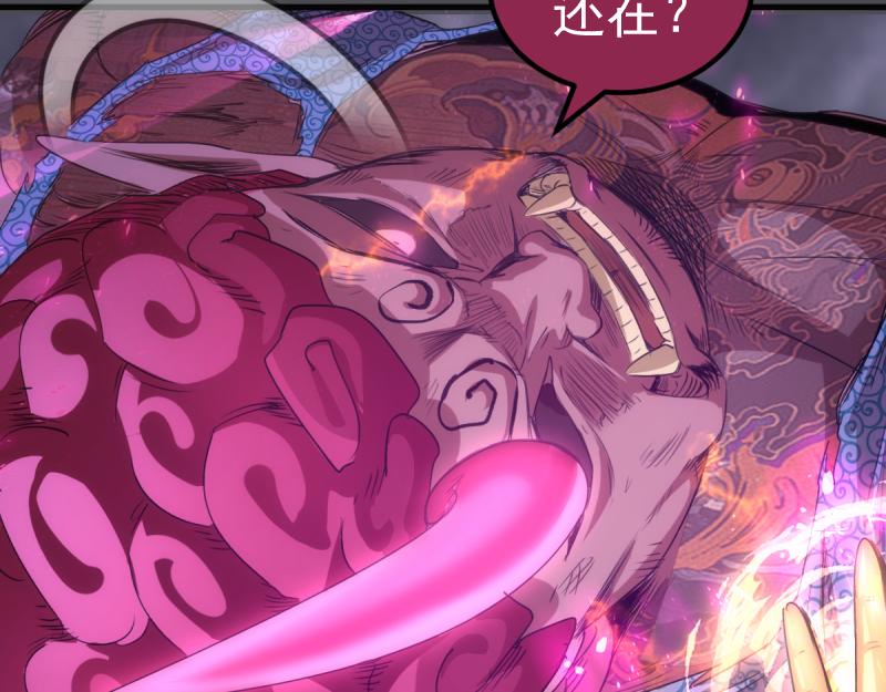 高等靈魂 - 第356話 願賭服輸(1/3) - 2