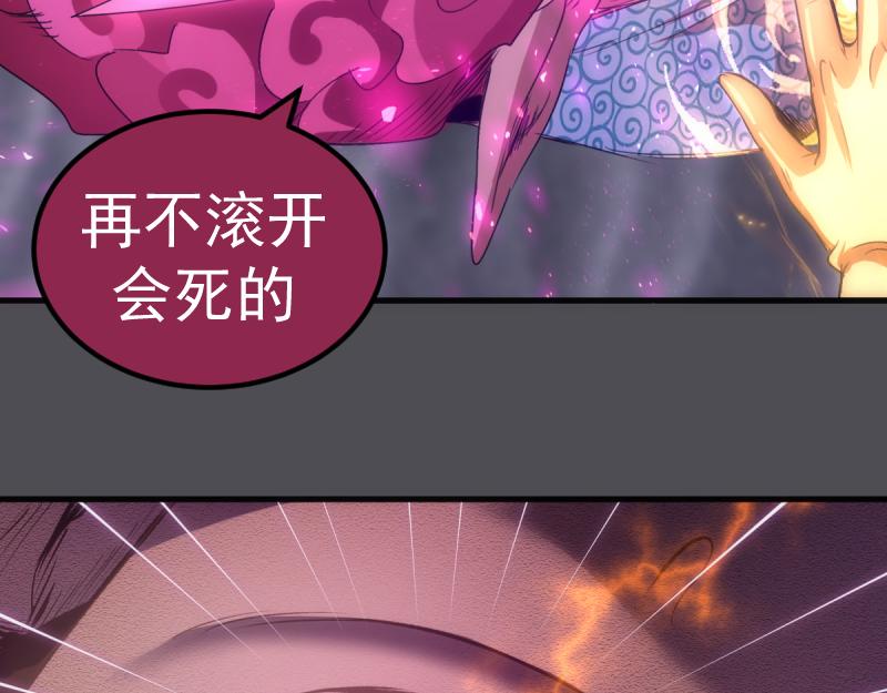 高等靈魂 - 第356話 願賭服輸(1/3) - 3