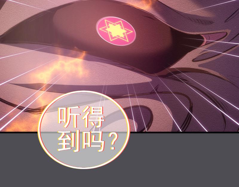 高等靈魂 - 第356話 願賭服輸(1/3) - 4