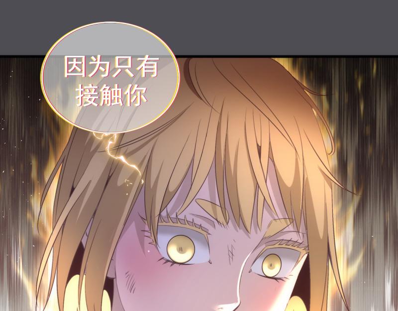 高等靈魂 - 第356話 願賭服輸(1/3) - 5