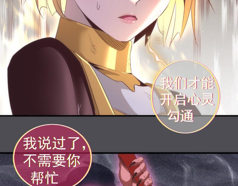 高等靈魂 - 第356話 願賭服輸(1/3) - 6