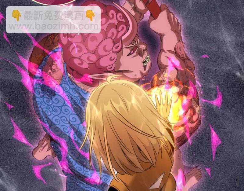 高等靈魂 - 第356話 願賭服輸(1/3) - 7