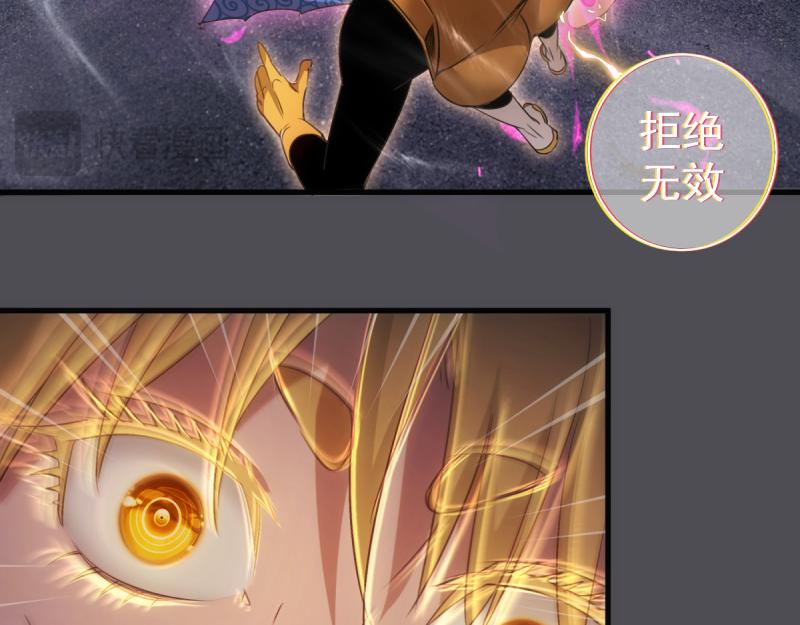 高等靈魂 - 第356話 願賭服輸(1/3) - 8