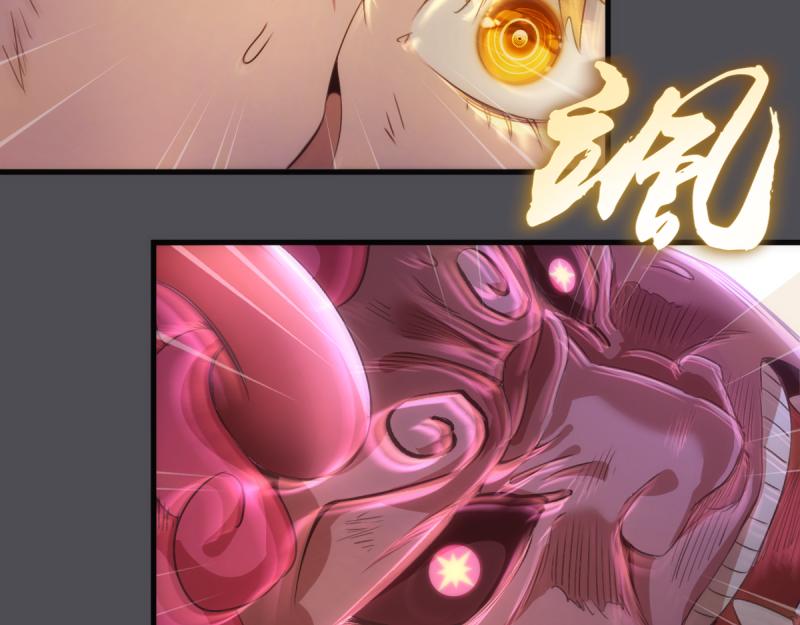 高等靈魂 - 第356話 願賭服輸(1/3) - 1