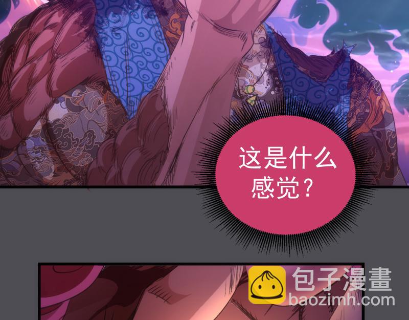 高等靈魂 - 第356話 願賭服輸(1/3) - 3