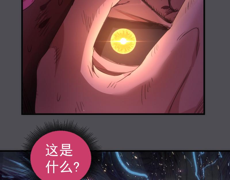 高等靈魂 - 第356話 願賭服輸(1/3) - 4