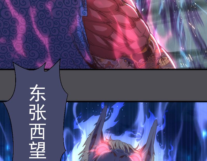 高等靈魂 - 第356話 願賭服輸(1/3) - 6