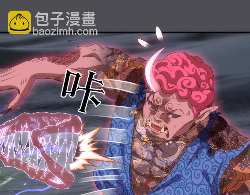 高等靈魂 - 第356話 願賭服輸(1/3) - 8