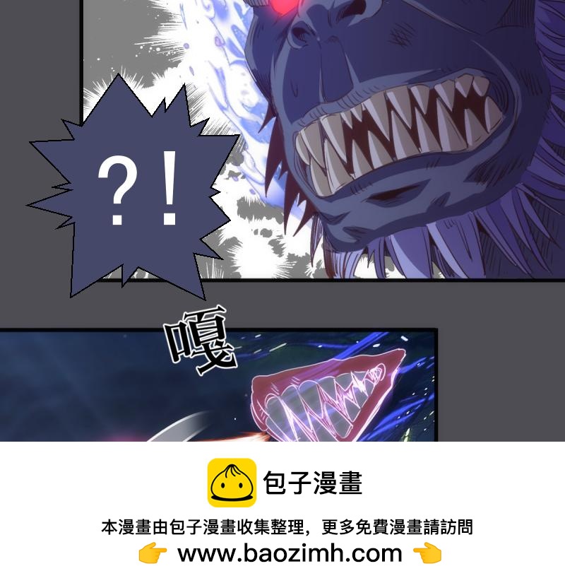 高等靈魂 - 第356話 願賭服輸(1/3) - 2