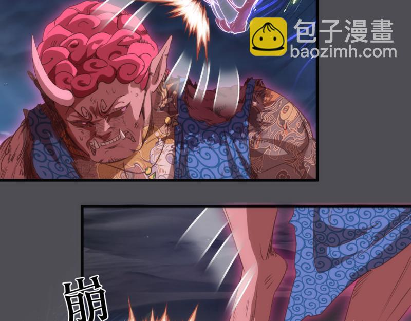 高等靈魂 - 第356話 願賭服輸(2/3) - 5