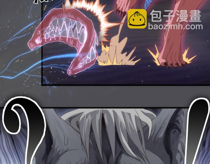 高等靈魂 - 第356話 願賭服輸(2/3) - 6