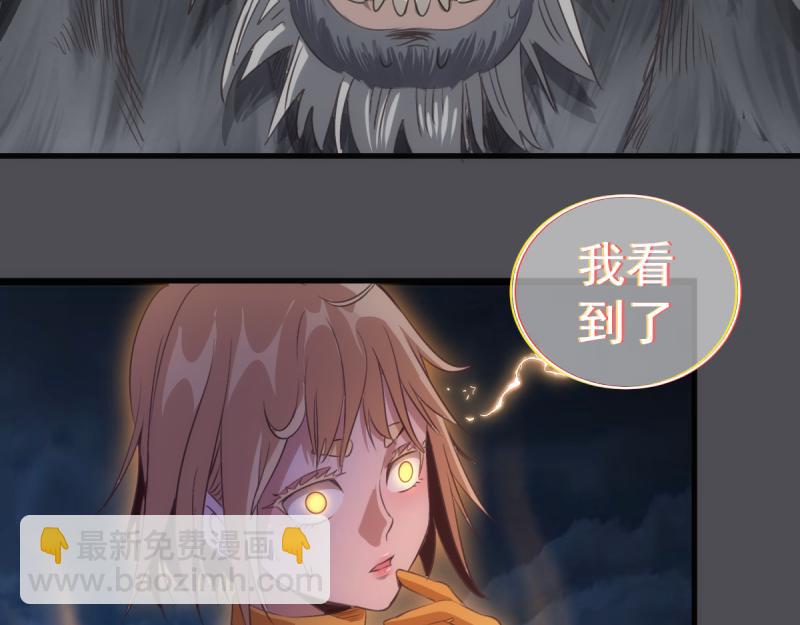 高等靈魂 - 第356話 願賭服輸(2/3) - 8