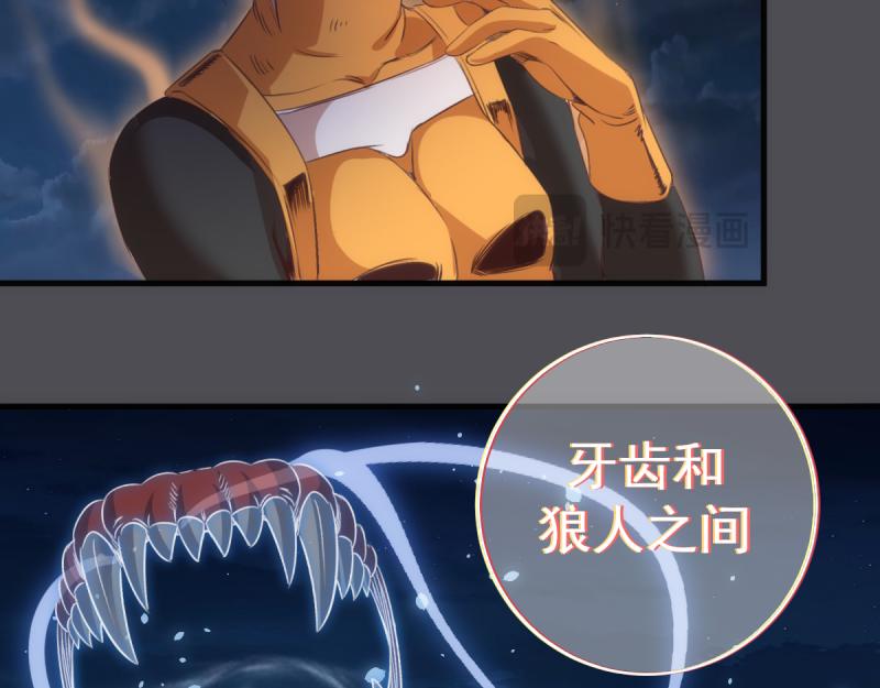 高等靈魂 - 第356話 願賭服輸(2/3) - 1