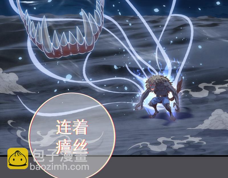 高等靈魂 - 第356話 願賭服輸(2/3) - 2