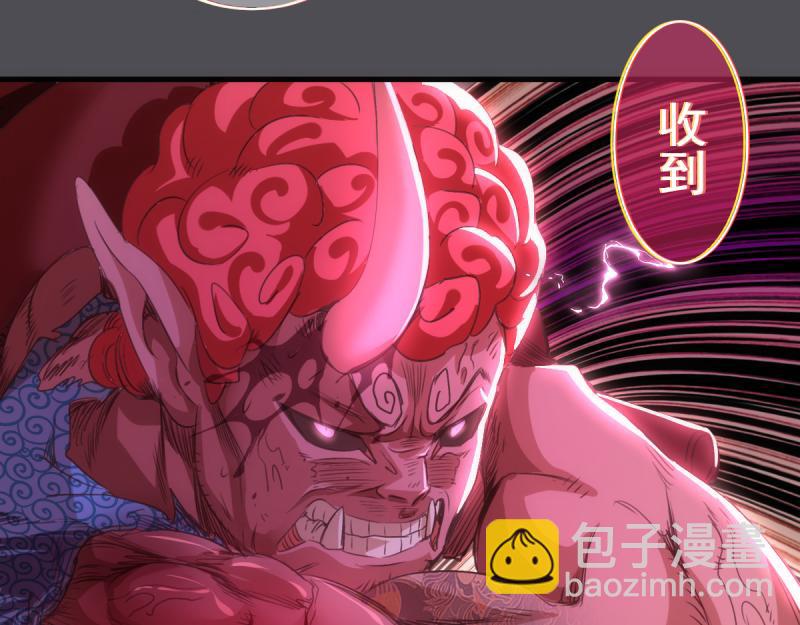 高等靈魂 - 第356話 願賭服輸(2/3) - 3