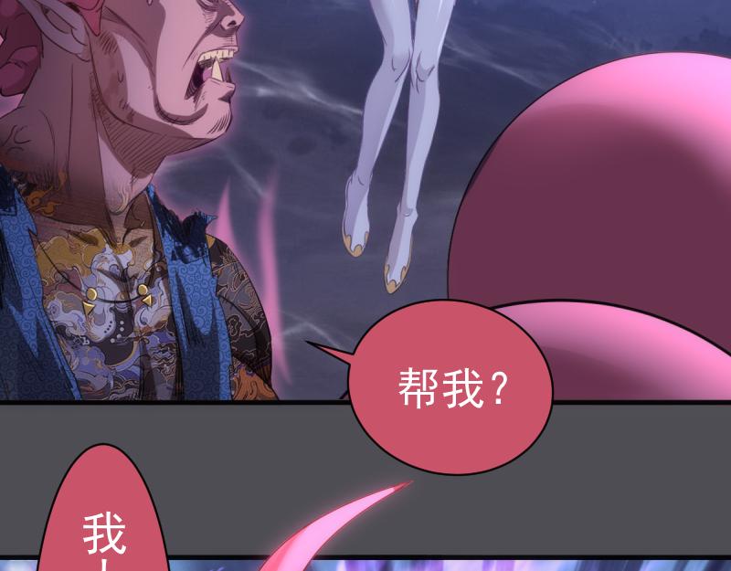 高等靈魂 - 第356話 願賭服輸(1/3) - 6