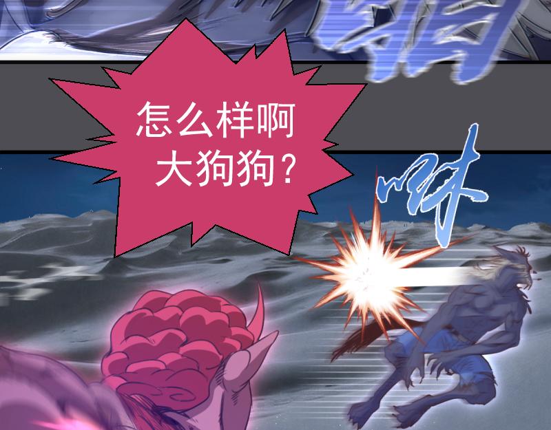 高等靈魂 - 第356話 願賭服輸(2/3) - 8