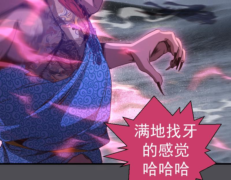 高等靈魂 - 第356話 願賭服輸(2/3) - 1