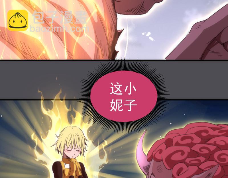 高等靈魂 - 第356話 願賭服輸(2/3) - 3