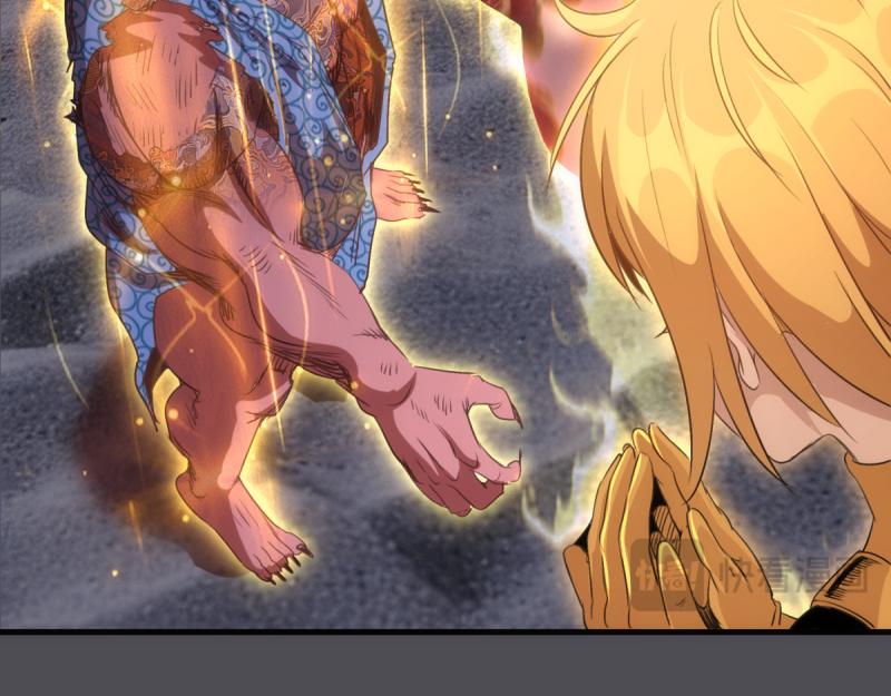 高等靈魂 - 第356話 願賭服輸(2/3) - 6