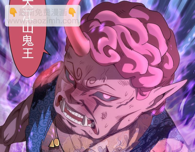 高等靈魂 - 第356話 願賭服輸(1/3) - 7