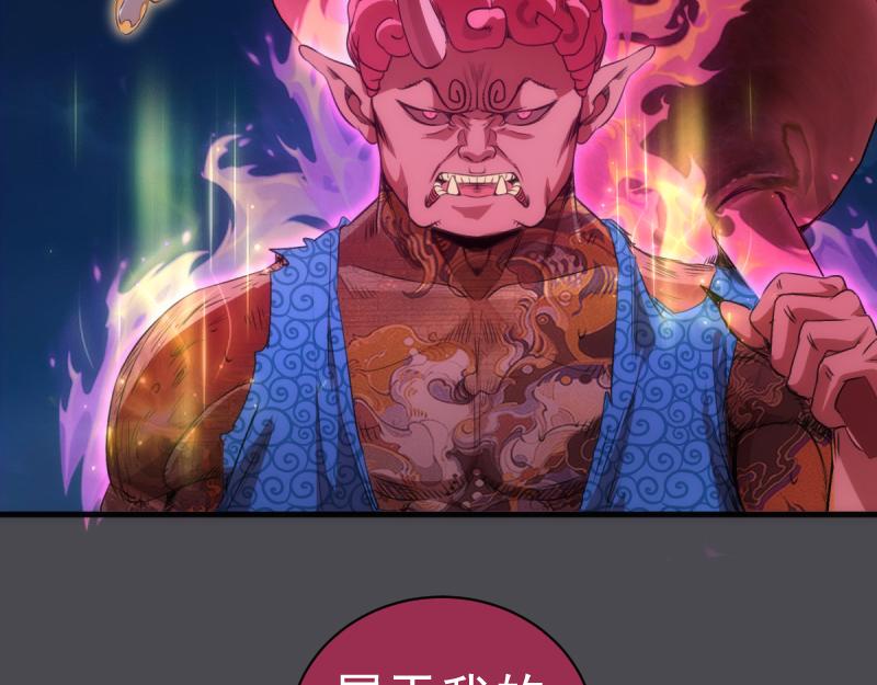 高等靈魂 - 第356話 願賭服輸(2/3) - 8