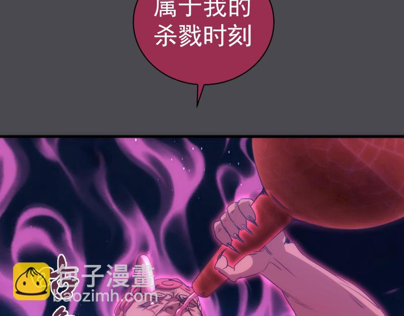 高等靈魂 - 第356話 願賭服輸(2/3) - 1