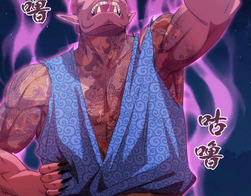 高等靈魂 - 第356話 願賭服輸(2/3) - 2