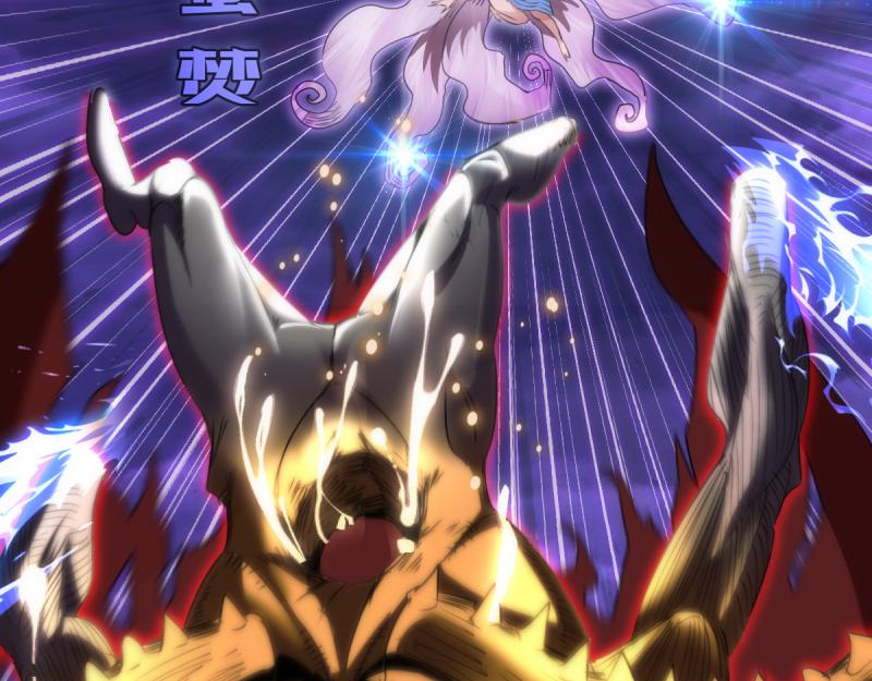 高等靈魂 - 第356話 願賭服輸(2/3) - 4