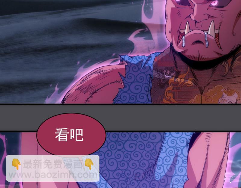 高等靈魂 - 第356話 願賭服輸(2/3) - 7