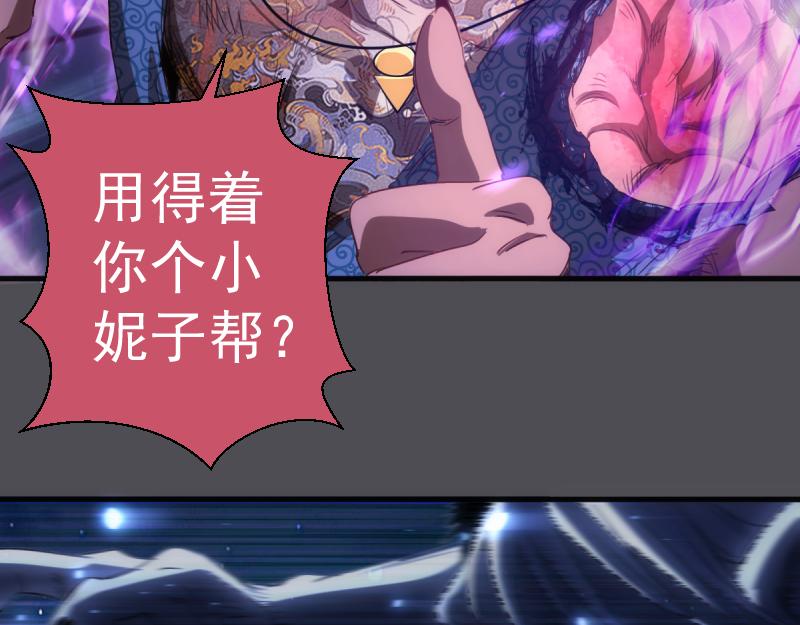 高等靈魂 - 第356話 願賭服輸(1/3) - 8