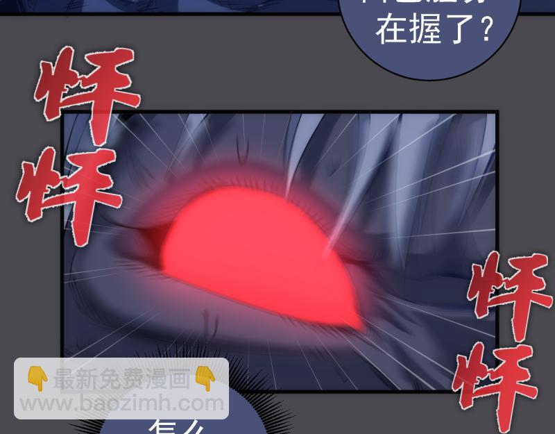 高等靈魂 - 第356話 願賭服輸(2/3) - 3