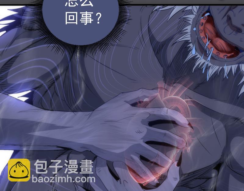 高等靈魂 - 第356話 願賭服輸(2/3) - 4