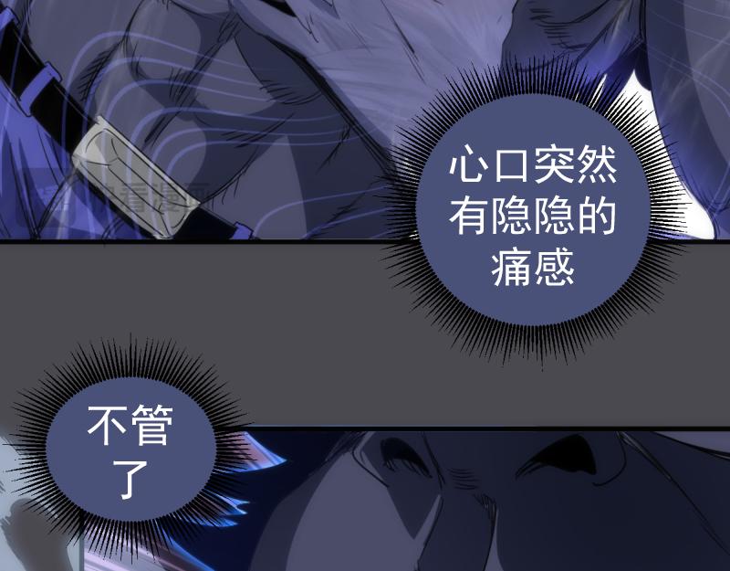 高等靈魂 - 第356話 願賭服輸(2/3) - 5