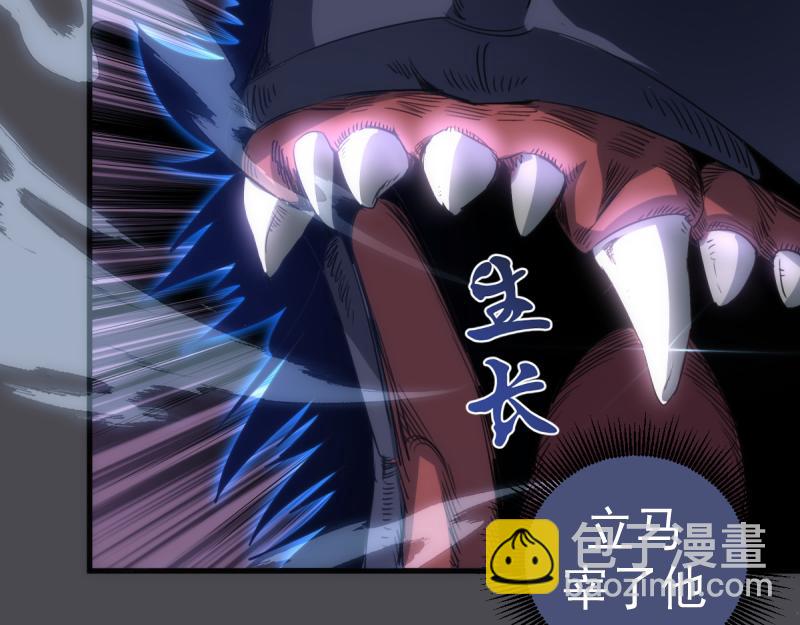 高等靈魂 - 第356話 願賭服輸(2/3) - 6