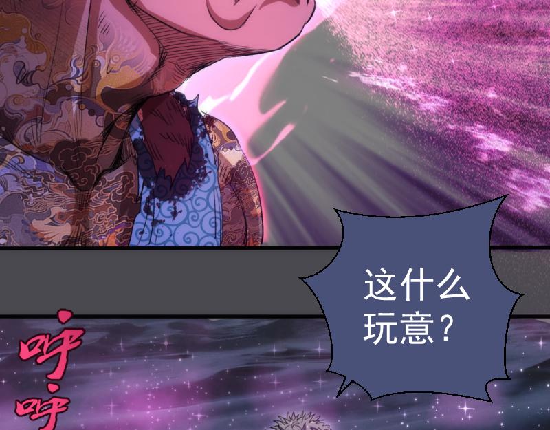 高等靈魂 - 第356話 願賭服輸(2/3) - 8