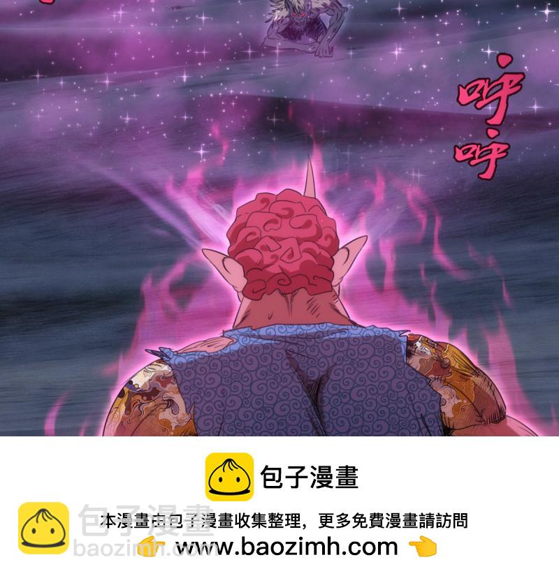 高等靈魂 - 第356話 願賭服輸(2/3) - 1