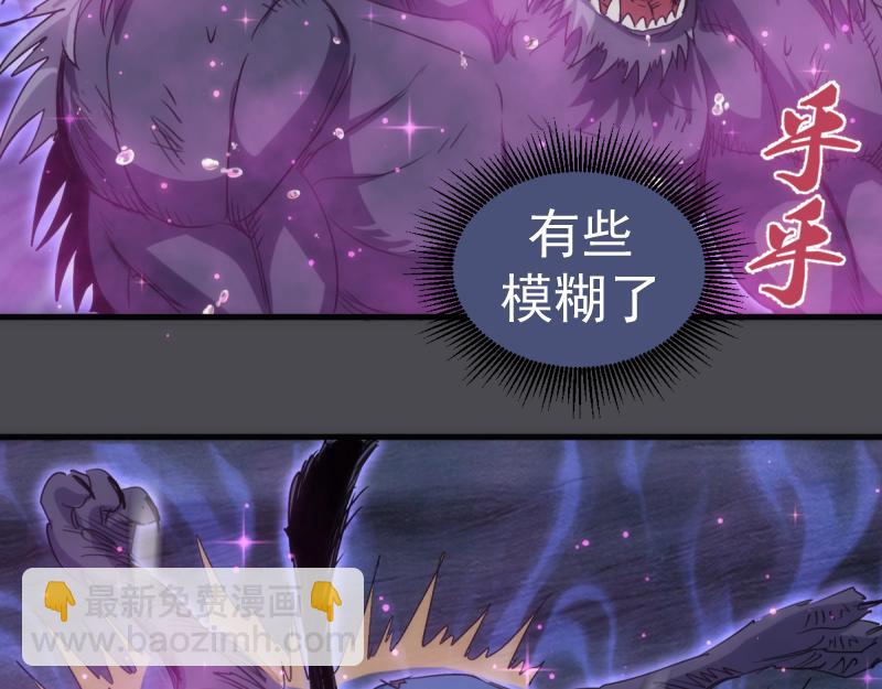 高等靈魂 - 第356話 願賭服輸(2/3) - 3