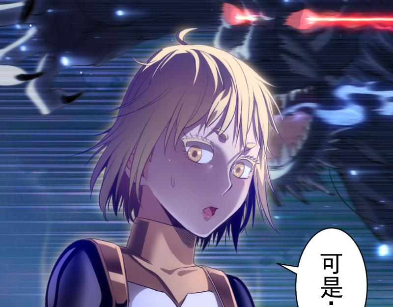 高等靈魂 - 第356話 願賭服輸(1/3) - 1