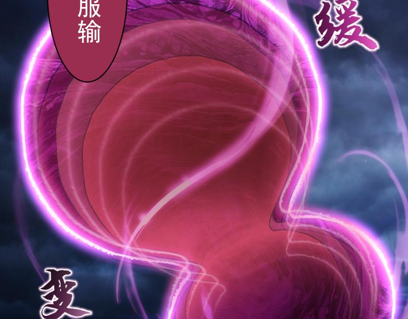 高等靈魂 - 第356話 願賭服輸(2/3) - 6