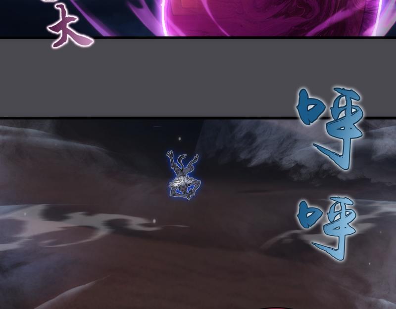 高等靈魂 - 第356話 願賭服輸(2/3) - 7