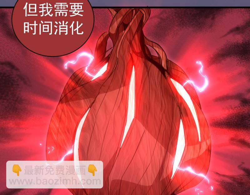 高等靈魂 - 第358話 極樂地獄(1/3) - 2