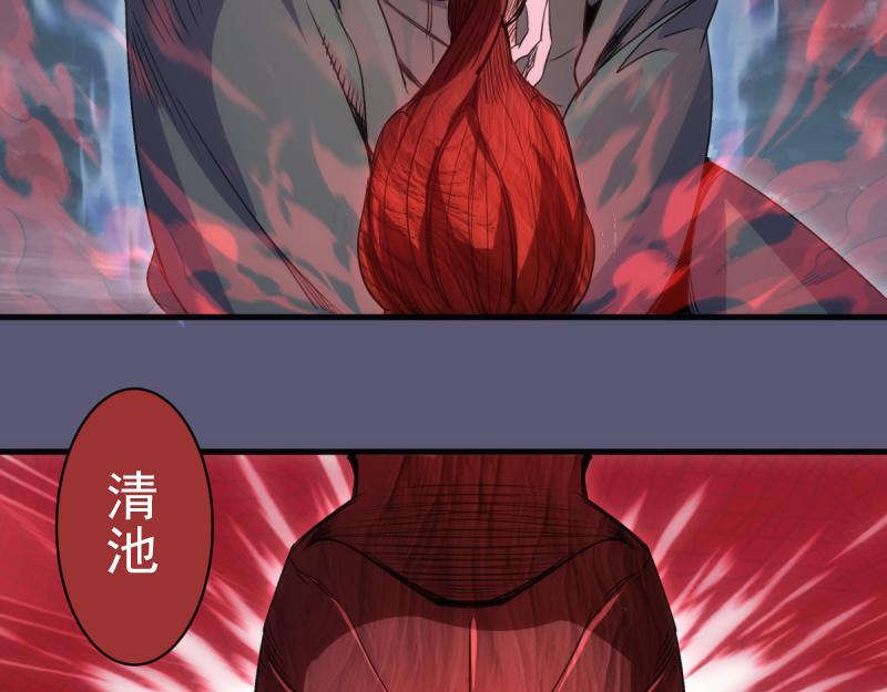 高等靈魂 - 第358話 極樂地獄(1/3) - 5