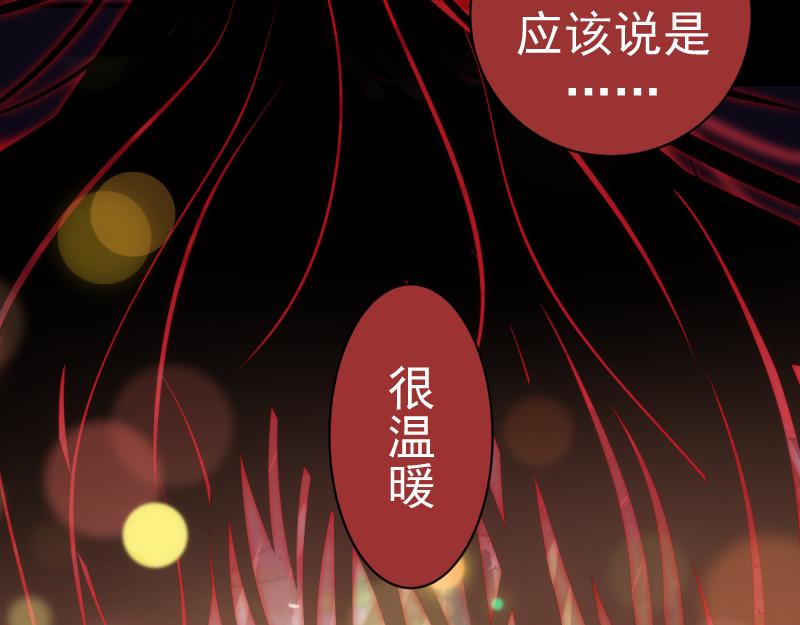 高等靈魂 - 第358話 極樂地獄(1/3) - 3